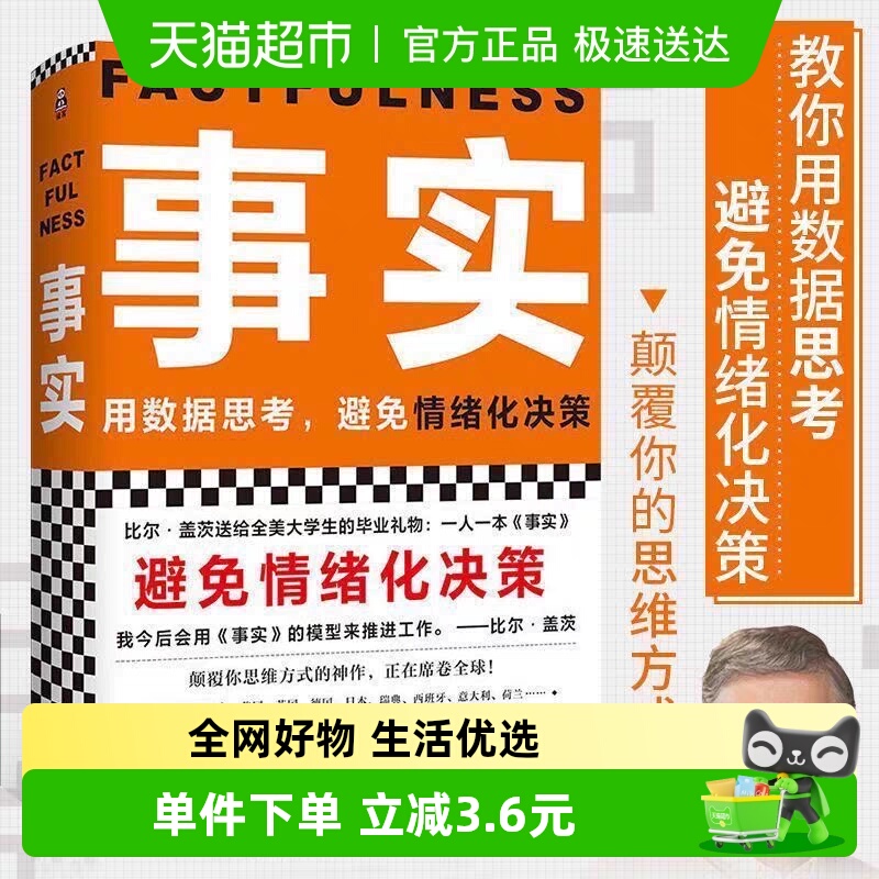 事实比尔盖茨送美大学生的毕业礼