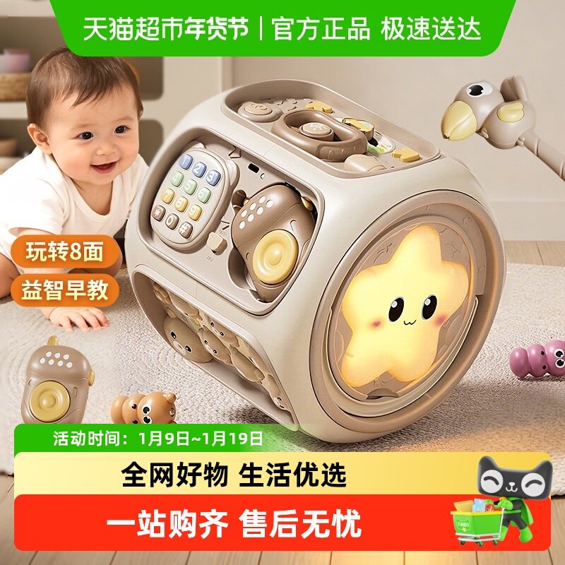 多面体手拍鼓婴幼儿益智早教多功能玩具1-3岁宝宝新年礼物拍拍鼓,玩具/童车/益智/积木/模型,电动手拍鼓,淘宝优惠券,粉丝福利购,淘宝优惠卷