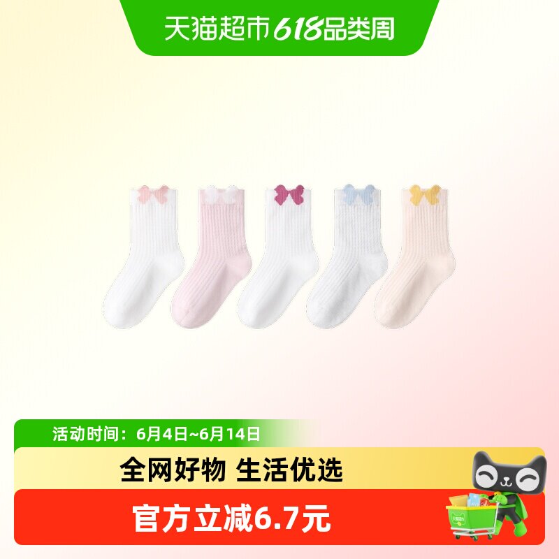 斑比2026女童袜子春夏季薄款棉袜大童宝宝春款网眼透气无骨儿童袜