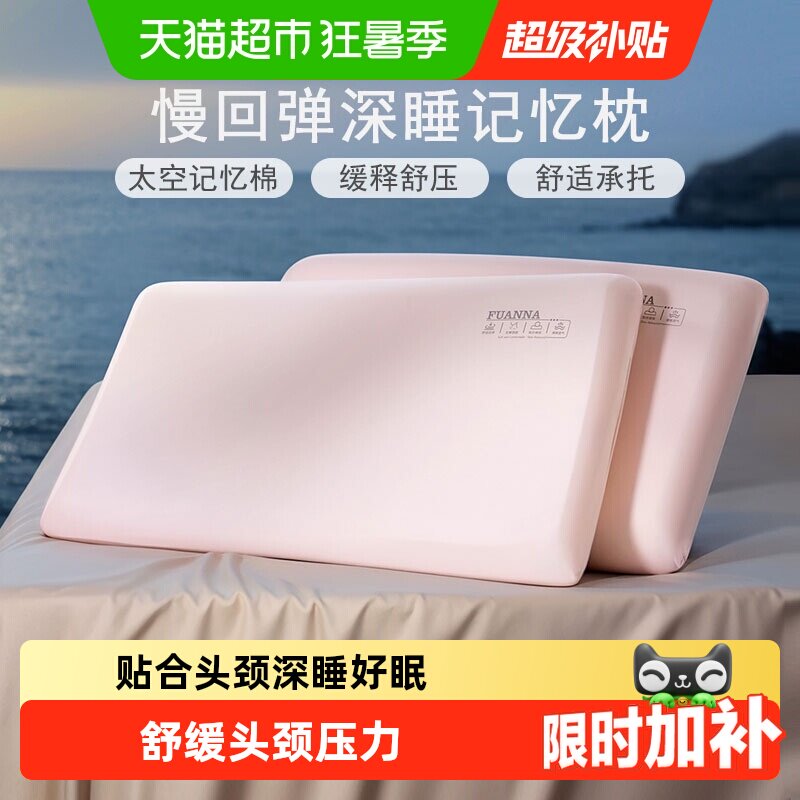 凑单3件 符后退 - 86线报