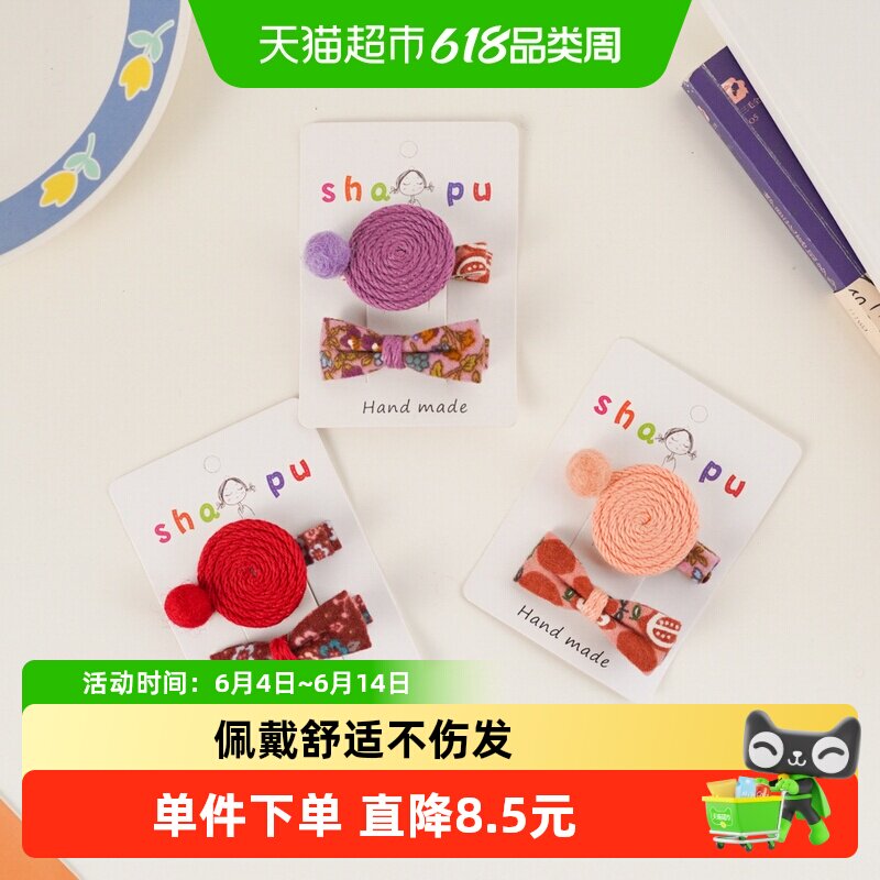 儿童发夹女童发卡宝宝小夹子女孩婴儿婴幼儿韩国可爱头饰发饰小孩