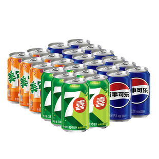百事可乐混合装330ml原味网红胖罐可乐碳酸饮料整箱饮品解渴整箱