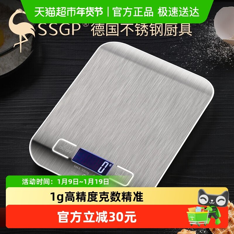 SSGP���ĸ�304����ֵ��ӳӼ���С�;�׼���ӳƿ˳Ӹ߾���ʳ��� 33.15Ԫ