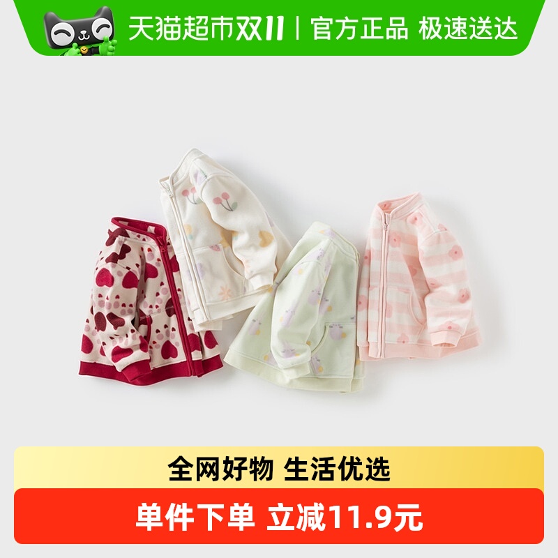 ¡άŮͯҡ2025¿װ¶ͯ·