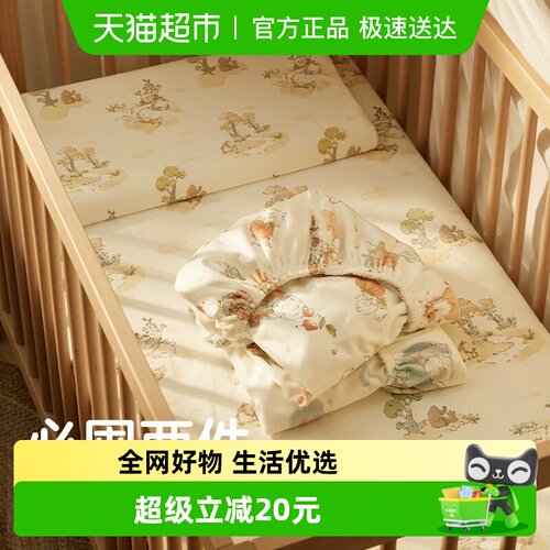 可优比纯棉床笠7A抗菌牛奶绒