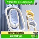 IUU婴儿洗澡盆浴盆宝宝可折叠幼儿坐躺大号浴桶家用新生儿童用品