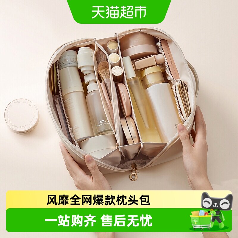eachy里序拉链化妆包一擦即净图片