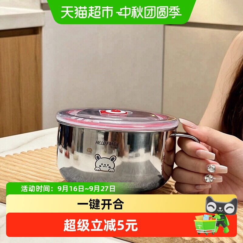 沃德百惠316不锈钢带盖儿童碗										