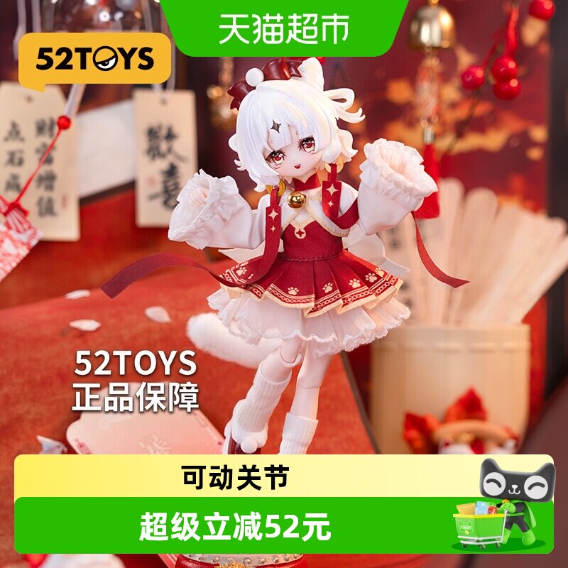 52TOYS米甜BJD盲盒可动人偶礼物图片