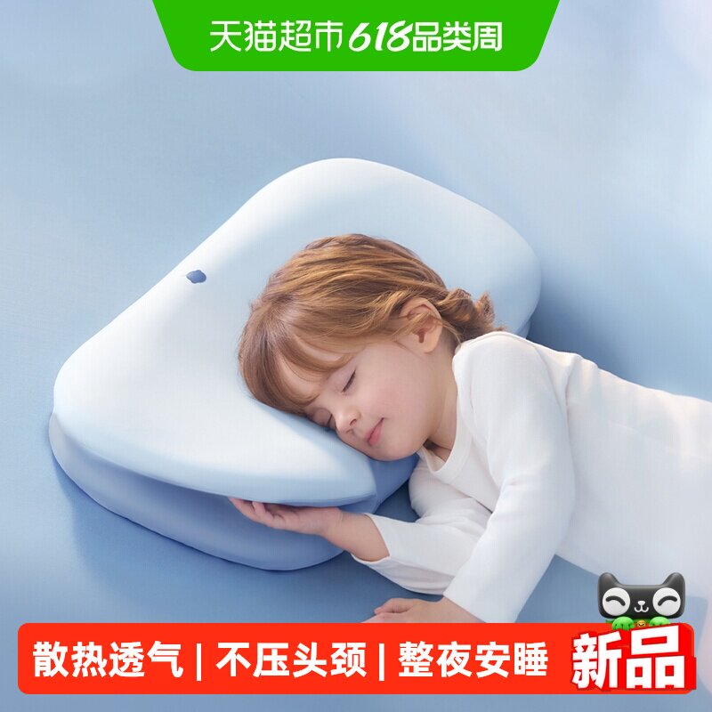 babycare儿童成长深睡枕头四季宝宝幼儿护脊专用3岁以上助睡眠