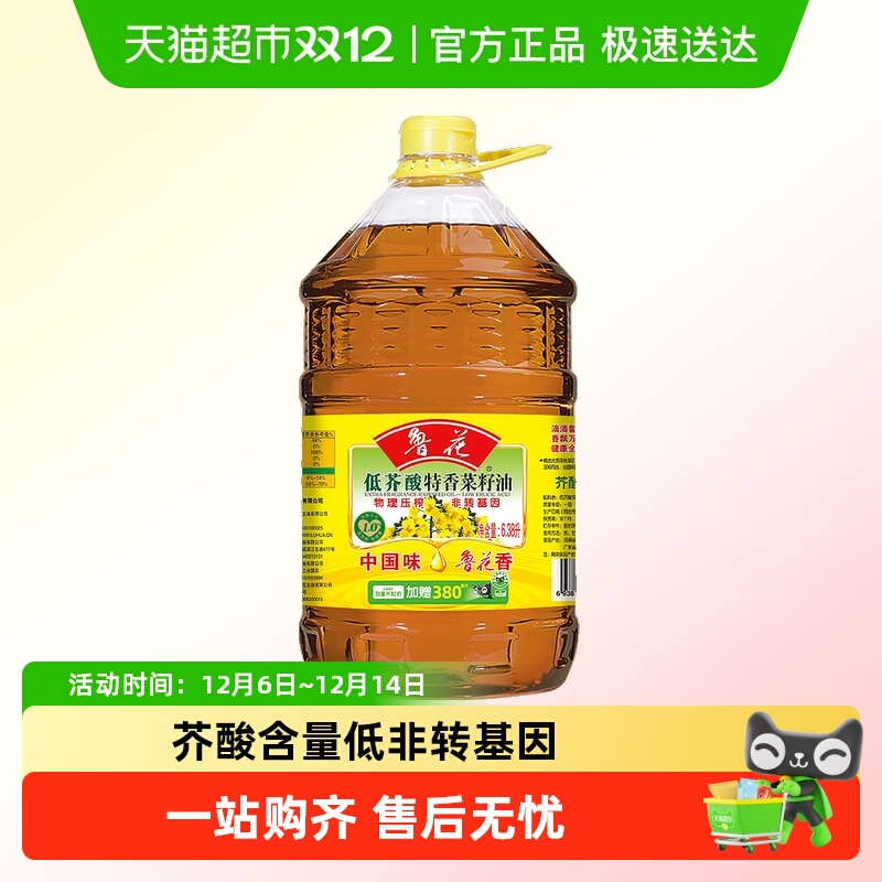 ³ͽ6.38LѹեʳͲ 105.9Ԫ