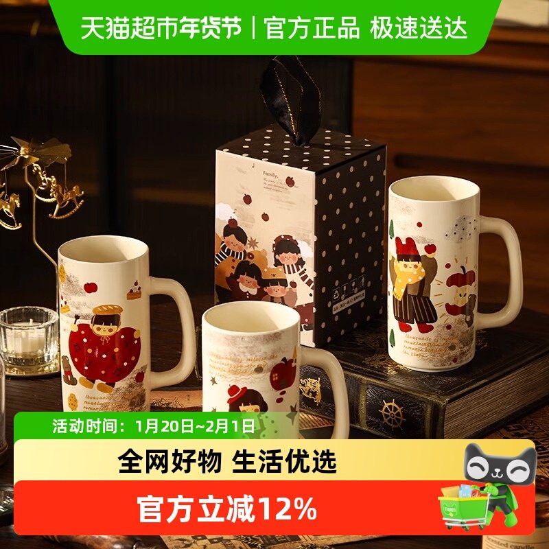 PAKCHOICE复古风陶瓷马克杯家庭情侣款大容量喝水杯漱口杯,餐饮具,马克杯,淘宝优惠券,粉丝福利购,淘宝优惠卷