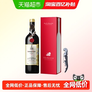 摩田白马佳富伦苏诺干红葡萄酒单支礼盒装
