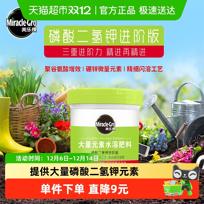 ֿؽװͥ԰ֲ˴Ԫˮܷ 10.8Ԫ