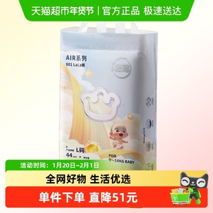 babycare纸尿裤拉拉裤air001系列婴儿超薄透气尿不湿NB/S/M/L-3XL