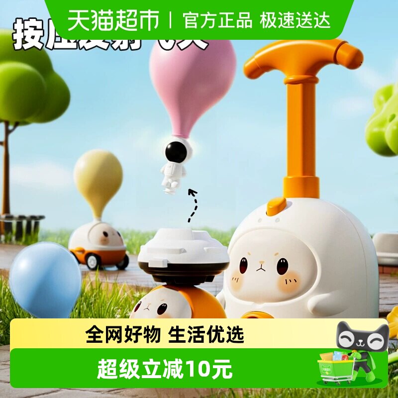 新款儿童气球网红爆款玩具会飞的气球车宝宝益智早教空气动力汽车