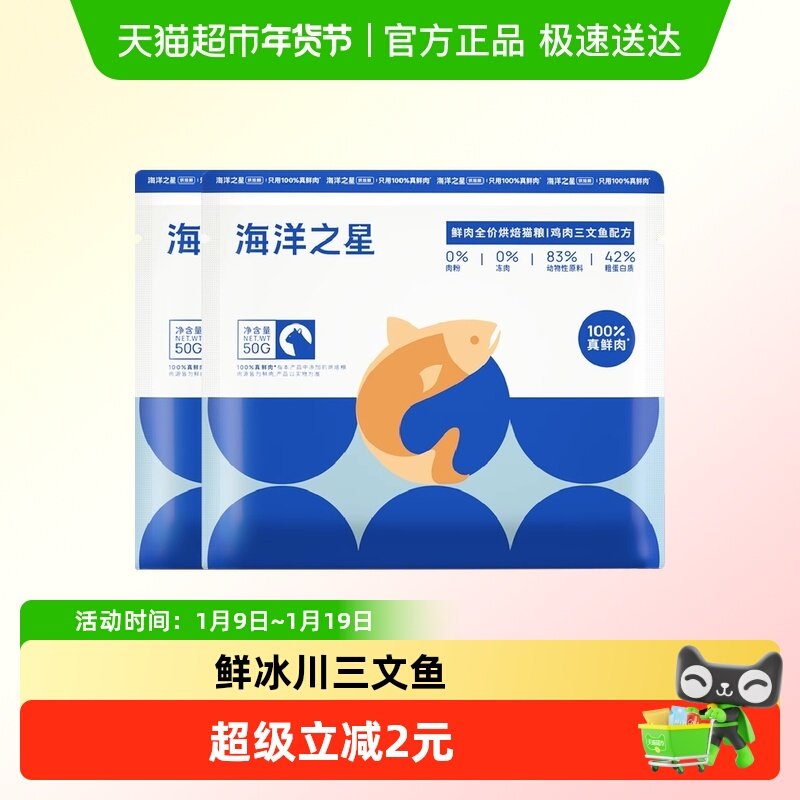 ����֮��ȫ�۵��º決�����������䷽��ż��èӢ������ 2.5Ԫ