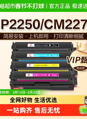 图盛适用奔图CP2200DN硒鼓CP2200DW CM2200FDN FDW碳粉盒CTL-2200