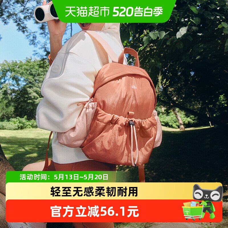 【下拉享优惠】蕉下扩容双肩包登山包旅行包通勤骑行徒步背包书包