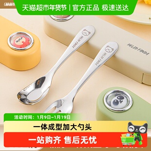 沃德百惠316L不锈钢元宝勺子宝宝吃饭专用儿童餐具学自主进食勺叉