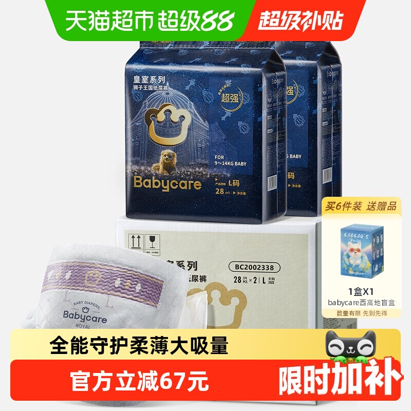 商品图