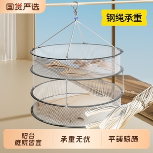 阳台 晾衣网晾袜子架晒袜子神器晾晒网兜晾衣架子不锈钢晒衣篮内裤