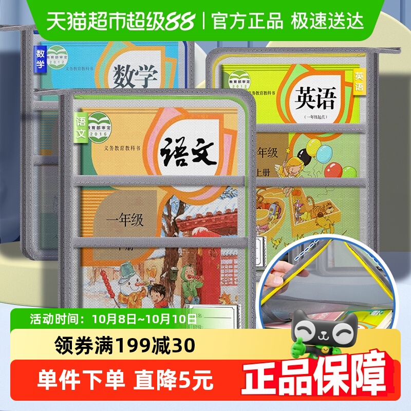 得力分科收纳袋自带防丢标签