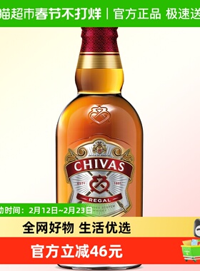 芝华士l2年威士忌苏格兰英国进口500mx1瓶送礼洋酒派对酒烈酒特调