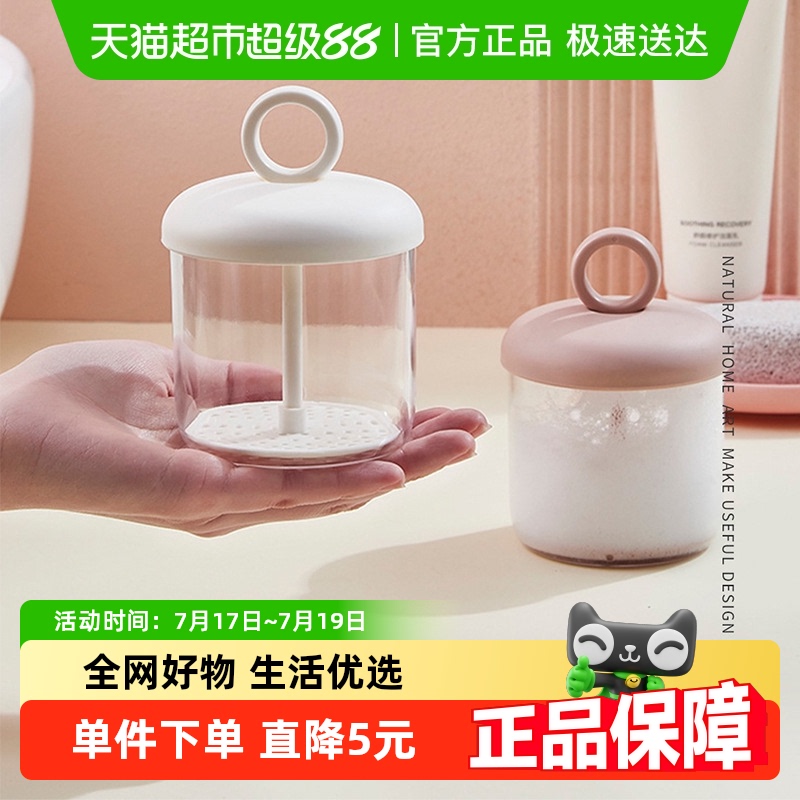 优可秀自动起泡洗脸洗发水洗面奶