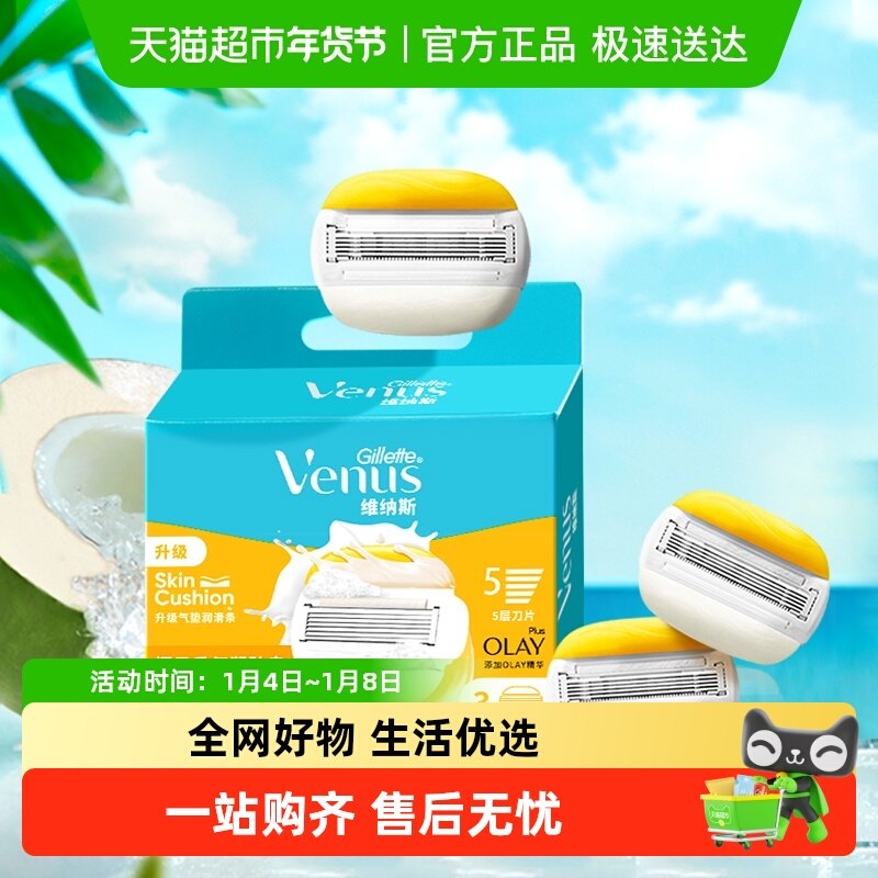 ����venusά��˹ҬҬ�����������䵶ͷŮʿ��ë����ë���滻��ͷ 59.9Ԫ