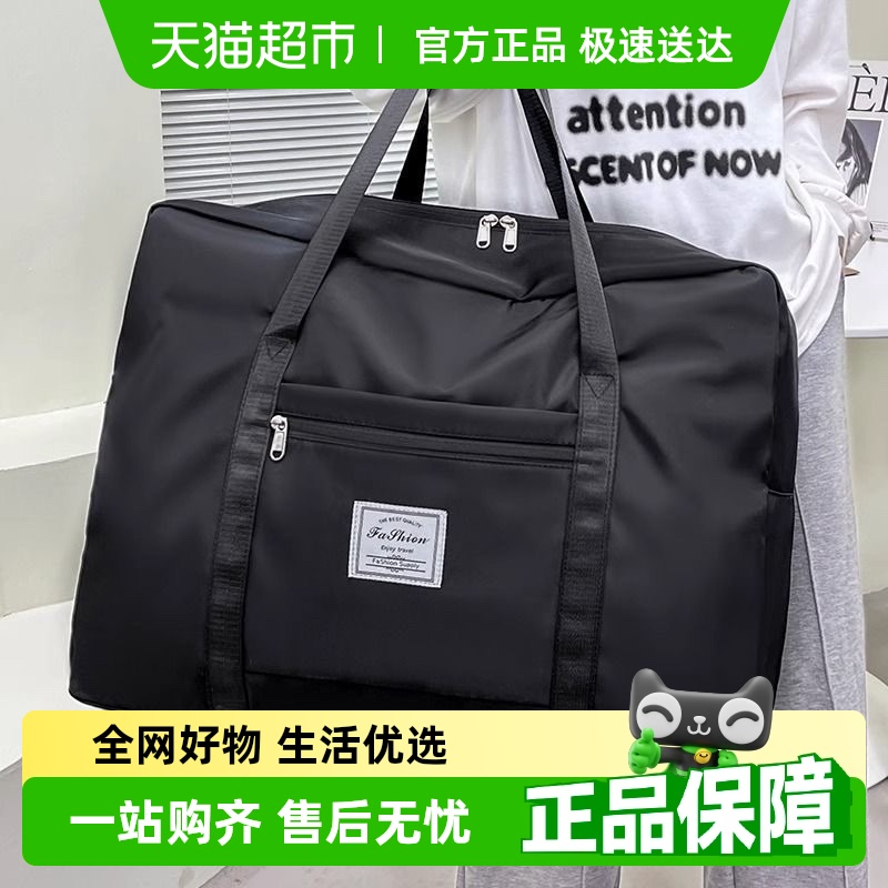 哔哩芭啦加厚大容量防潮收纳袋