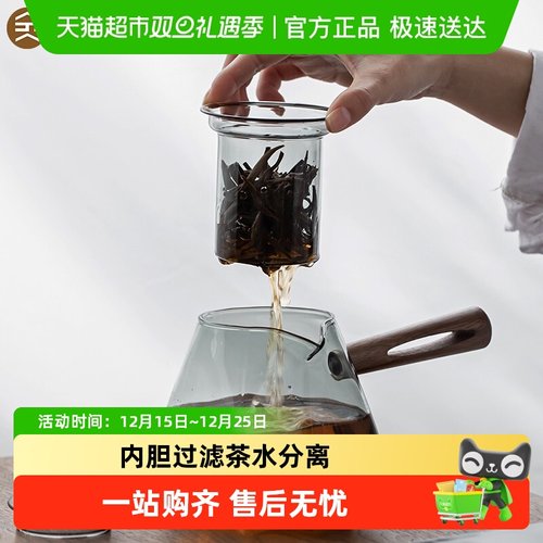 金镶玉耐热玻璃高硼硅侧把茶壶