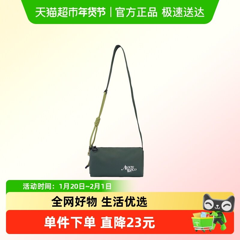 Subtle(绳网袋蓬)   斜挎包 SUBTLE  LINK苍绿,箱包皮具/热销女包/男包,通用款女包,淘宝优惠券,粉丝福利购,淘宝优惠卷