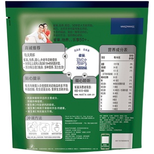 雀巢官方旗舰店怡养健心中老年鱼油配方奶粉进口奶源高钙400g袋装