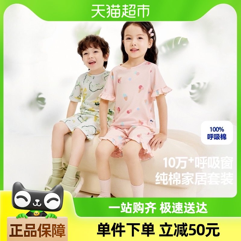 ��ֲ��о���������������Ůͯ�Ķ�ͯ�����Ҿӷ�˯�±���͸������