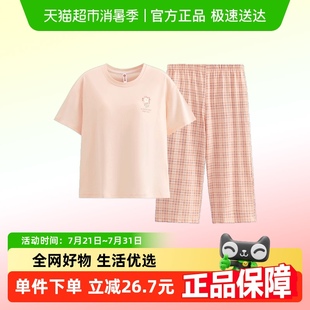 夏季 七分裤 芬腾睡衣女款 纯棉带胸垫短袖 全棉家居服女 套装 休闲大码