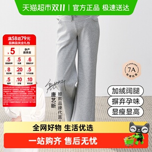 小个子托腹裤 嫚熙孕妇阔腿裤 孕妇打底裤 秋冬款 孕期休闲外穿卫裤