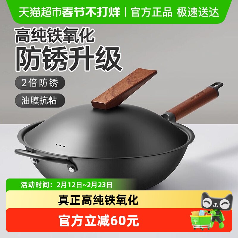 炊大皇炒锅无涂层不粘锅臻铁轻铸平底锅家用铁锅大容量防锈炒菜锅