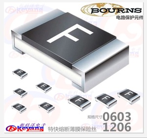 SF-0603F063 熔断保险丝 32V 0.63A 贴片0603 熔断保险丝