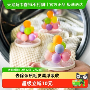 七彩球洗衣机过滤网袋通用滤毛除毛器清洁洗衣球衣物漂浮物过滤球