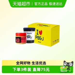ZUEGG嘉丽蓝莓果酱320g 味吉力原味颗粒花生酱200g