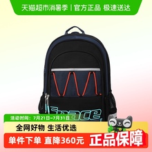 江博士初中生书包女新款护脊减负男潮流轻便中学生大容量双肩背包