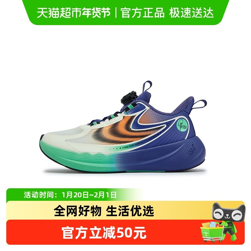 【商场同款】361°童鞋男童跳绳鞋2025秋季体考鞋新款中大童鞋子,童鞋/婴儿鞋/亲子鞋,运动鞋,淘宝优惠券,粉丝福利购,淘宝优惠卷