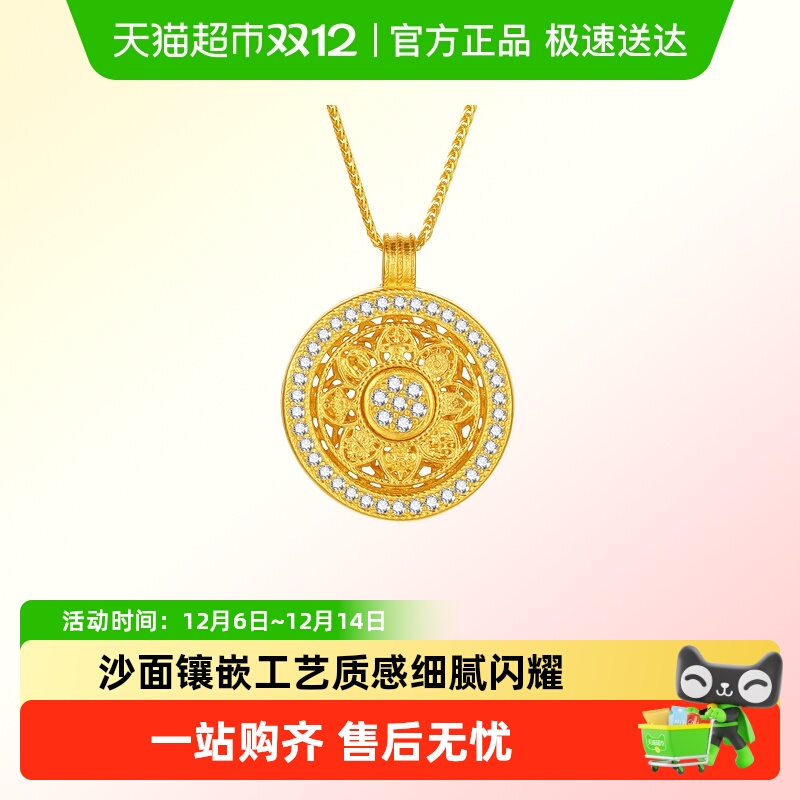 LUKKWAIFOOK/六桂福罗盘吊坠