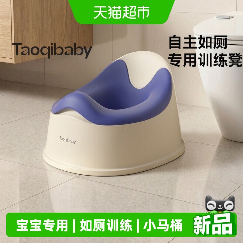 taoqibaby儿童坐便器舒适如小屋图片