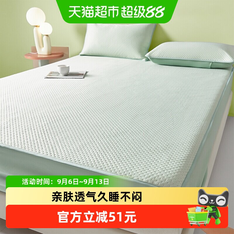 无印良品物理凉感可机洗床笠图片