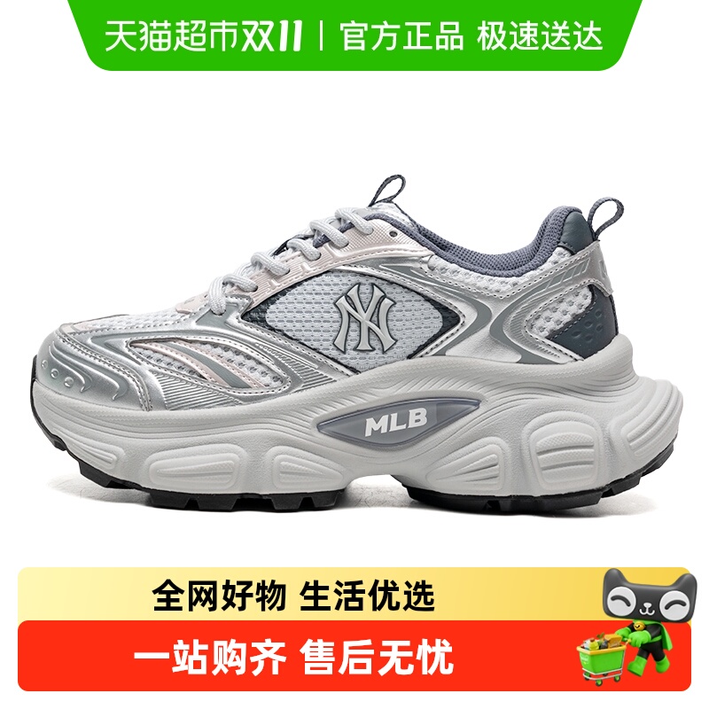 MLB男鞋女鞋秋新款运动鞋时尚老爹鞋情侣款休闲鞋3ASHWD15N-50GRL