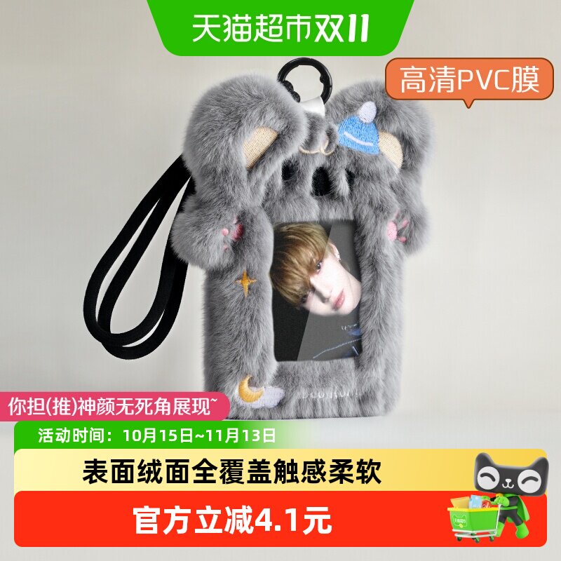 优和ins校园饭卡卡套动物造型爱豆大容量软糯手感防刮隐藏式插袋