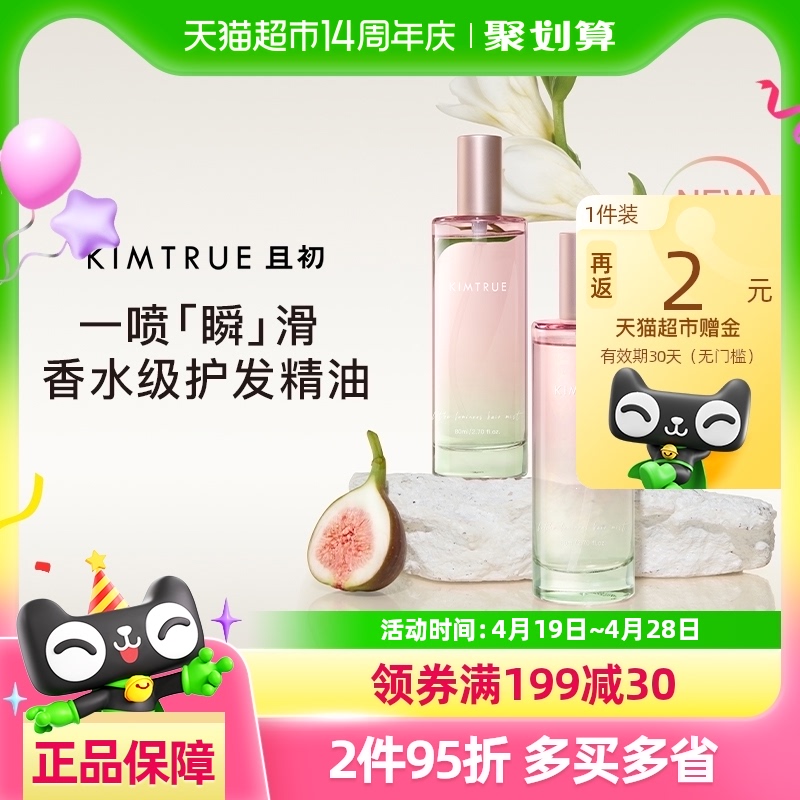 KIMTRUEҳŮë˳޸޻71.47Ԫ