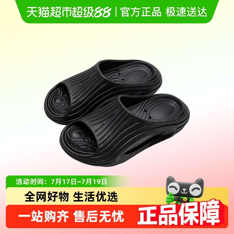 利达妮抗菌男士2025新款凉拖鞋
